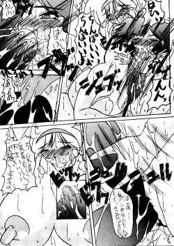 Page 18 of Ekitai Death Metal