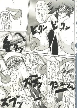 Page 28 of Ekitai Death Metal