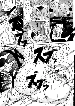 Page 32 of Ekitai Death Metal