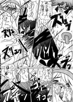 Page 33 of Ekitai Death Metal