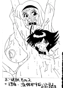 Page 42 of Ekitai Death Metal
