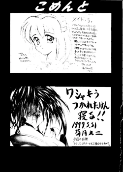 Page 44 of Ekitai Death Metal