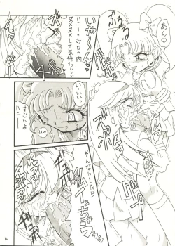 Page 9 of Ekitai Death Metal