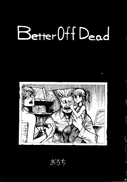 Page 60 of Muchi Muchi Senryoubako