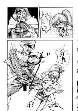 Page 64 of Muchi Muchi Senryoubako