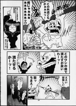 Page 57 of Summer Special