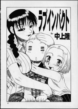 Page 5 of Summer Special