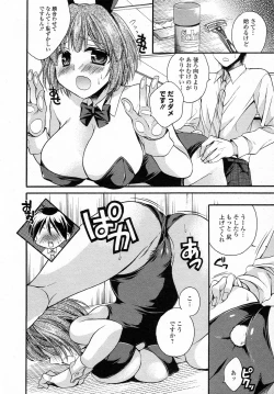 Page 8 of Usagi-chan Ki wo tsukete