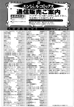 Page 180 of Kuchu Kuchu Mama