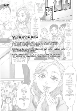 Page 190 of Kuchu Kuchu Mama