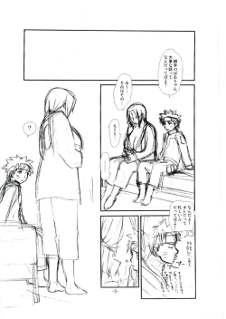 Page 4 of Tsunade Rough