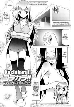 Page 22 of Haeteru Watashi To Tsuiteru Kanojo | I Grew One, and She's Got One