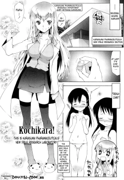 Page 8 of Haeteru Watashi To Tsuiteru Kanojo | I Grew One, and She's Got One