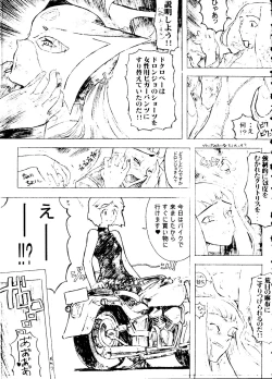 Page 22 of TIME BOMB! 2nd Edition