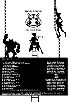 Page 3 of TIME BOMB! 2nd Edition