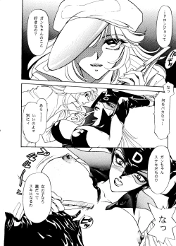 Page 45 of TIME BOMB! 2nd Edition