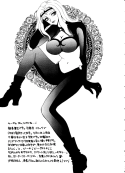 Page 54 of TIME BOMB! 2nd Edition