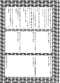 Page 56 of TIME BOMB! 2nd Edition