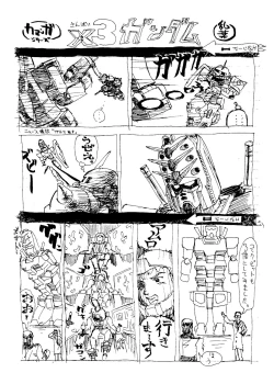 Page 59 of TIME BOMB! 2nd Edition