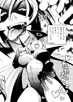 Page 5 of TIME BOMB! 2nd Edition