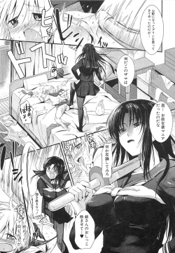 Page 104 of Shirinchu