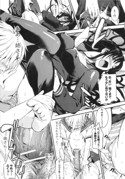 Page 110 of Shirinchu