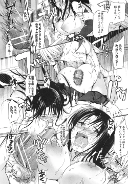 Page 117 of Shirinchu