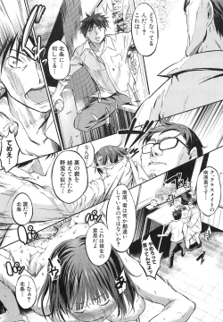 Page 134 of Shirinchu