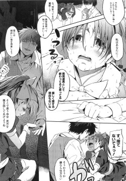 Page 168 of Shirinchu