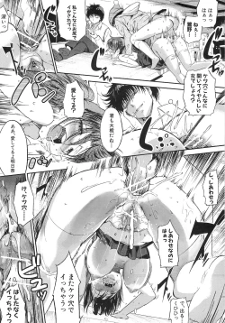 Page 179 of Shirinchu