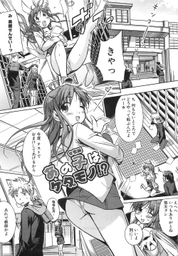 Page 182 of Shirinchu