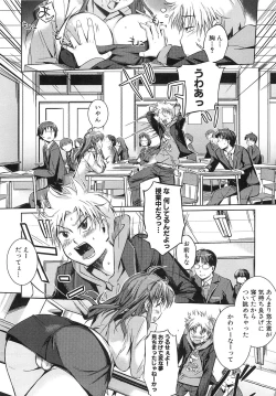 Page 184 of Shirinchu