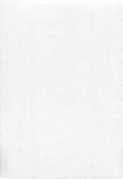 Page 212 of Shirinchu