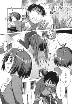 Page 32 of Shirinchu