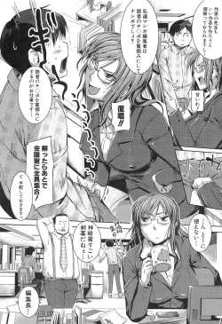 Page 51 of Shirinchu