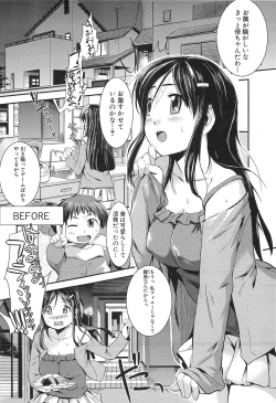 Page 75 of Shirinchu