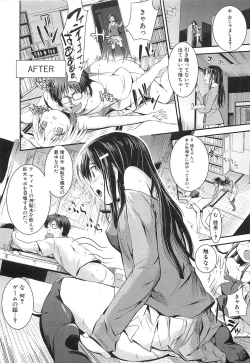 Page 76 of Shirinchu