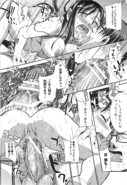 Page 93 of Shirinchu