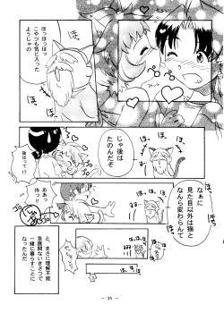 Page 34 of Otonano Do-wa Vol. 6