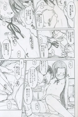 Page 5 of Girl Scouts