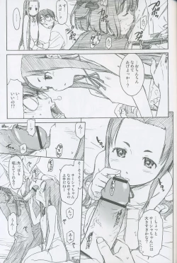 Page 9 of Girl Scouts