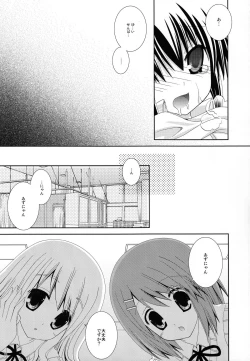 Page 22 of Azunyannyan