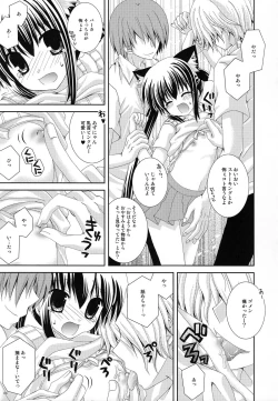 Page 8 of Azunyannyan