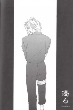 Page 46 of Sannasubi 7 - Water