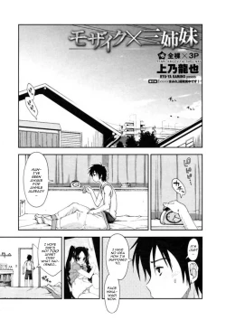 Page 94 of Mosaic x Sanshimai