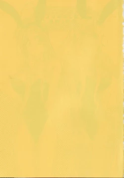 Page 2 of JUNGLE SWING