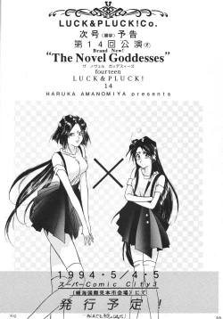 Page 31 of JUNGLE SWING