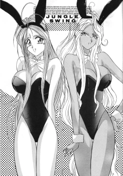 Page 4 of JUNGLE SWING