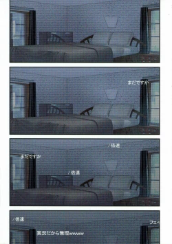 Page 6 of Fate Zecchou + Rinkan Full Color Soushuuhen