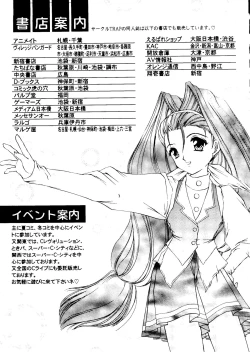 Page 30 of Shimen Soka 4